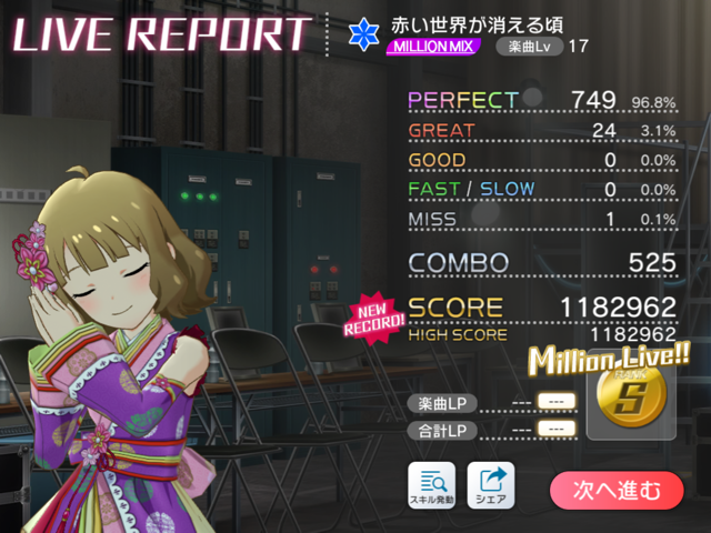 f:id:urakami0407:20190904030800p:plain f:id:urakami0407:20190904030800p:plain