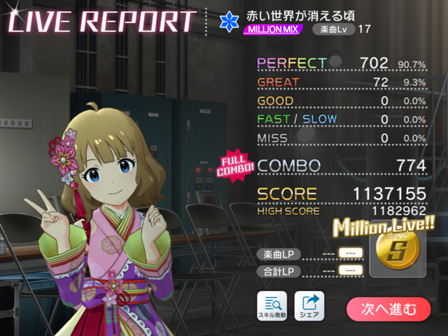 f:id:urakami0407:20190904031016p:plain f:id:urakami0407:20190904031016p:plain