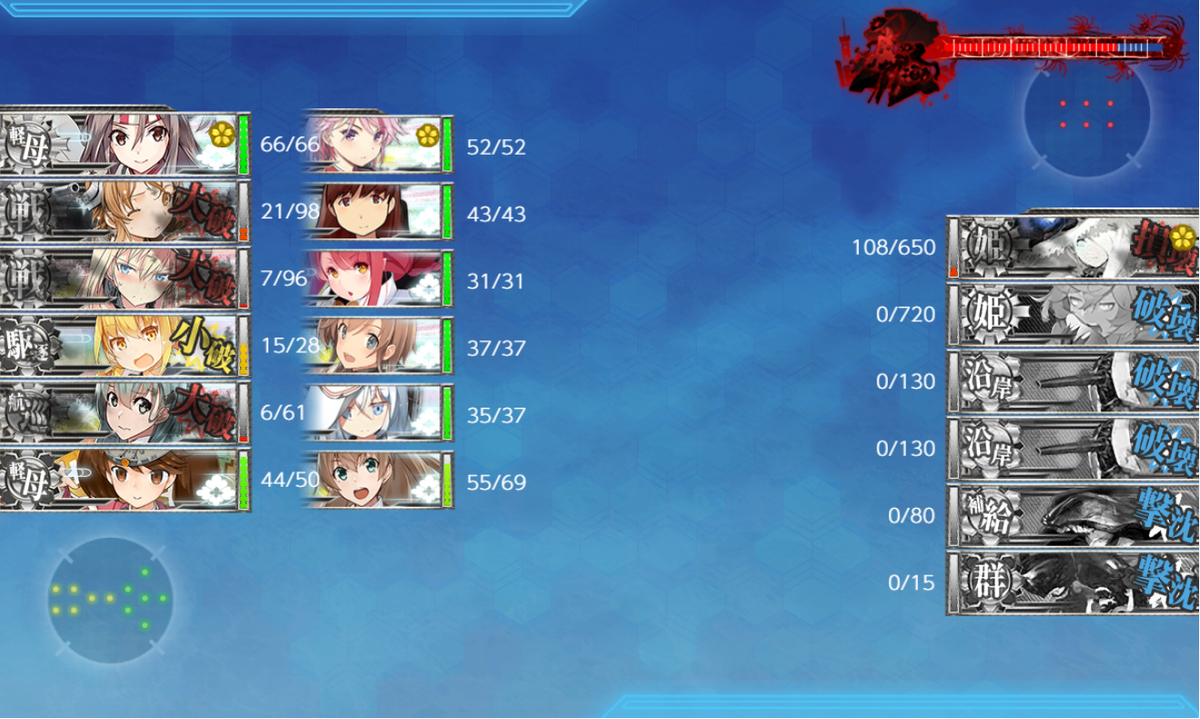 f:id:urakami0407:20190906025401j:plain f:id:urakami0407:20190906025401j:plain
