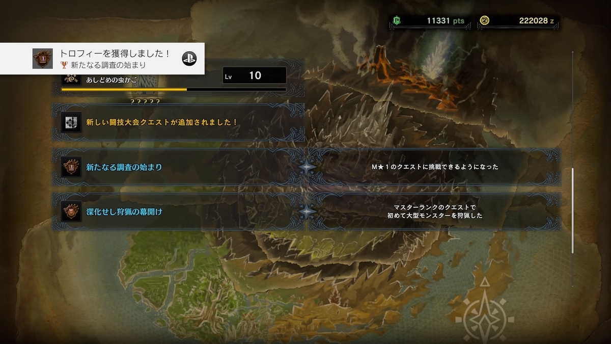 f:id:urakami0407:20190907041420j:plain f:id:urakami0407:20190907041420j:plain