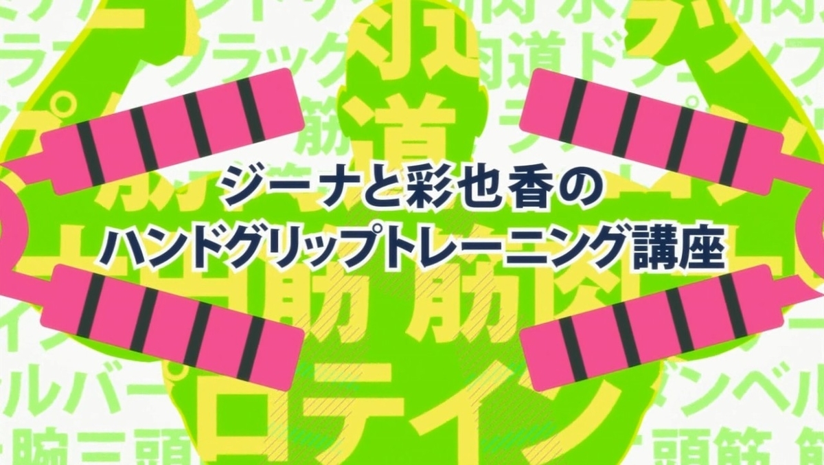 f:id:urakami0407:20190907042758j:plain f:id:urakami0407:20190907042758j:plain