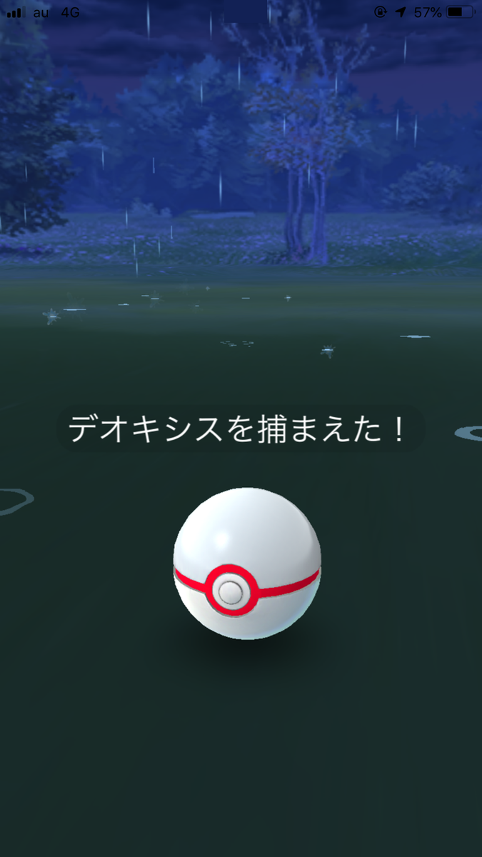 f:id:urakami0407:20190912132512p:plain f:id:urakami0407:20190912132512p:plain