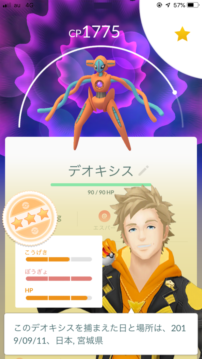 f:id:urakami0407:20190912132752p:plain f:id:urakami0407:20190912132752p:plain