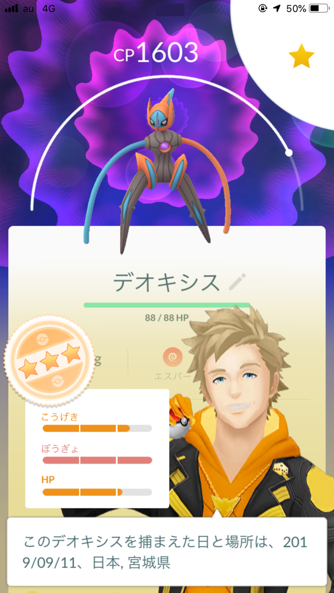 f:id:urakami0407:20190912132757p:plain f:id:urakami0407:20190912132757p:plain