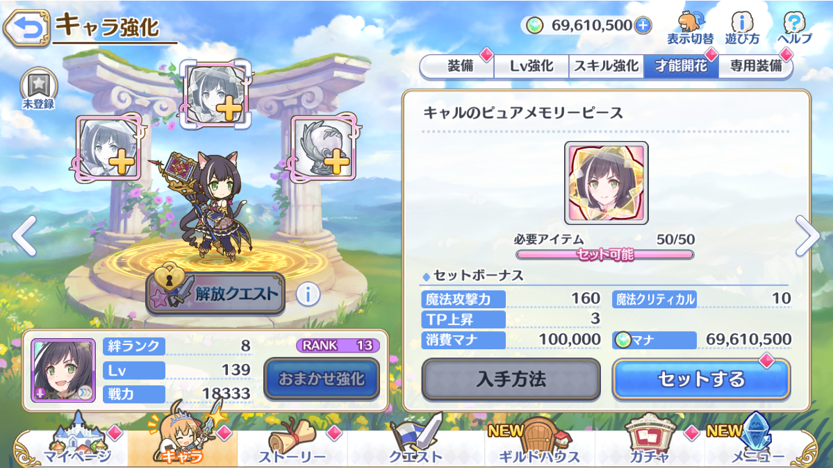 f:id:urakami0407:20190913030244j:plain f:id:urakami0407:20190913030244j:plain
