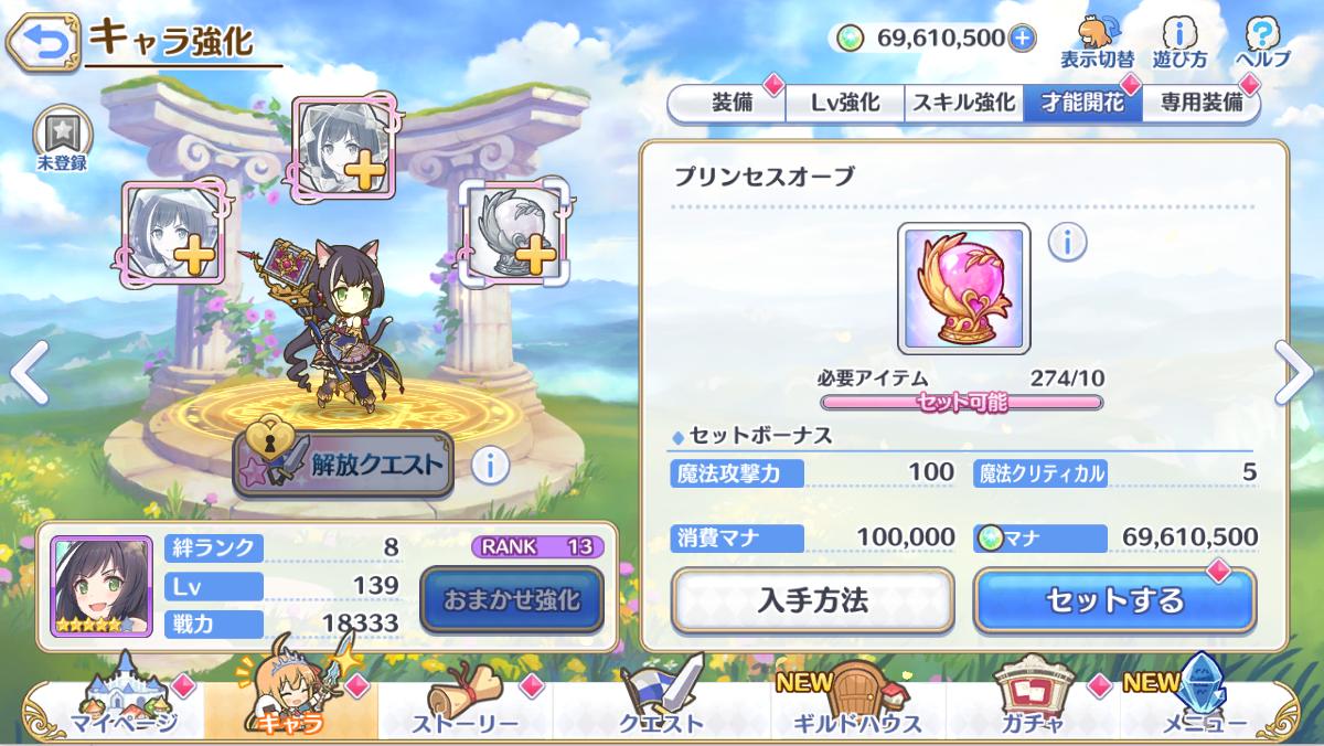 f:id:urakami0407:20190913030246j:plain f:id:urakami0407:20190913030246j:plain