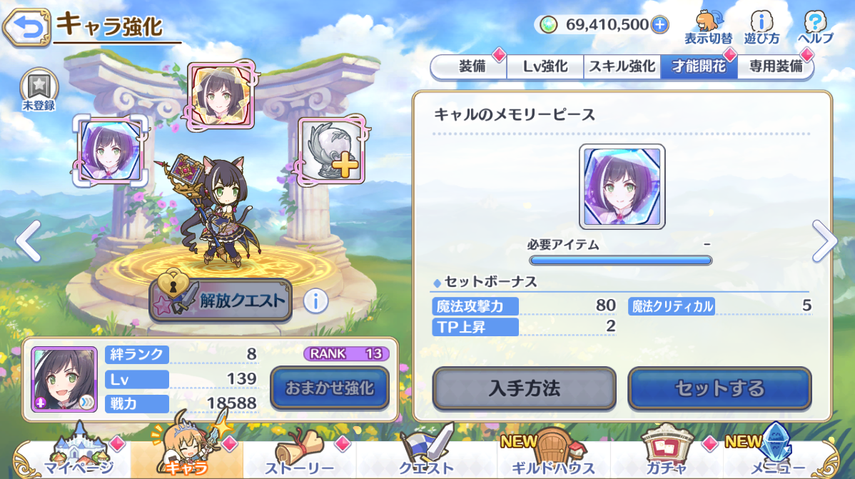 f:id:urakami0407:20190913030345j:plain f:id:urakami0407:20190913030345j:plain