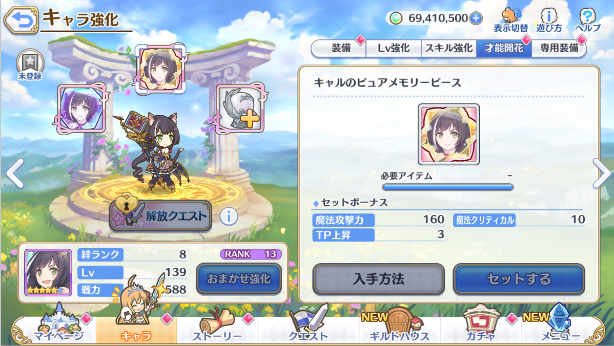 f:id:urakami0407:20190913030346j:plain f:id:urakami0407:20190913030346j:plain