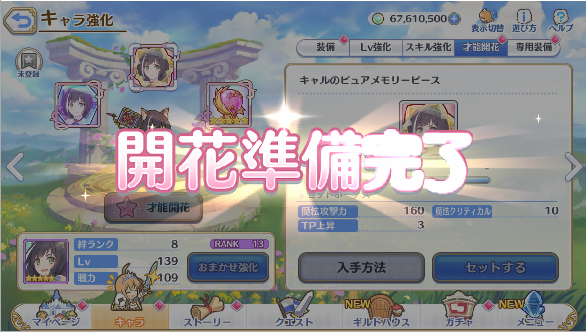 f:id:urakami0407:20190913030425j:plain f:id:urakami0407:20190913030425j:plain