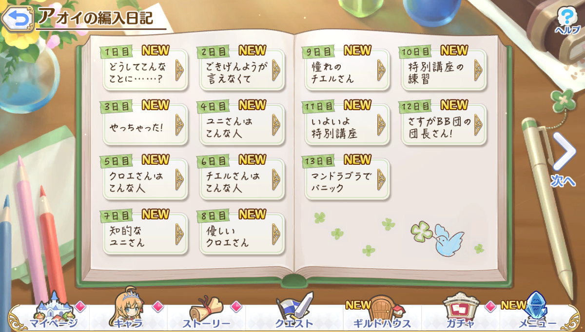 f:id:urakami0407:20190913033209j:plain f:id:urakami0407:20190913033209j:plain