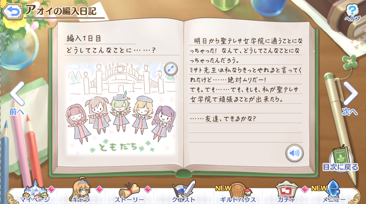 f:id:urakami0407:20190913033211j:plain f:id:urakami0407:20190913033211j:plain