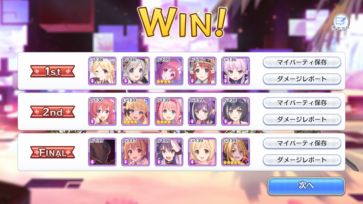 f:id:urakami0407:20190916003006j:plain f:id:urakami0407:20190916003006j:plain