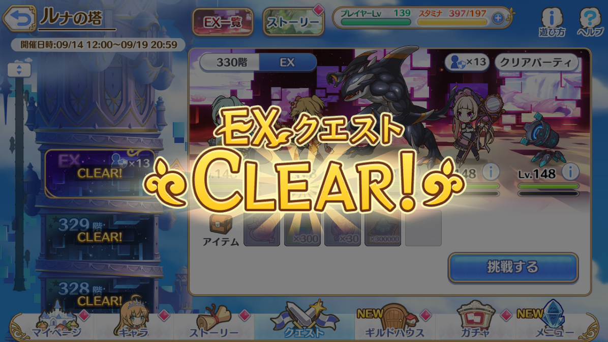 f:id:urakami0407:20190916003008j:plain f:id:urakami0407:20190916003008j:plain
