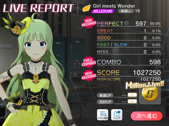 f:id:urakami0407:20190920034259p:plain f:id:urakami0407:20190920034259p:plain