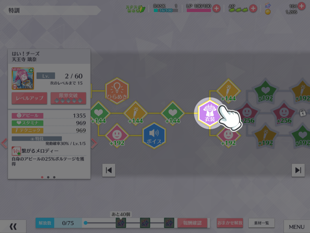f:id:urakami0407:20190927000604p:plain f:id:urakami0407:20190927000604p:plain