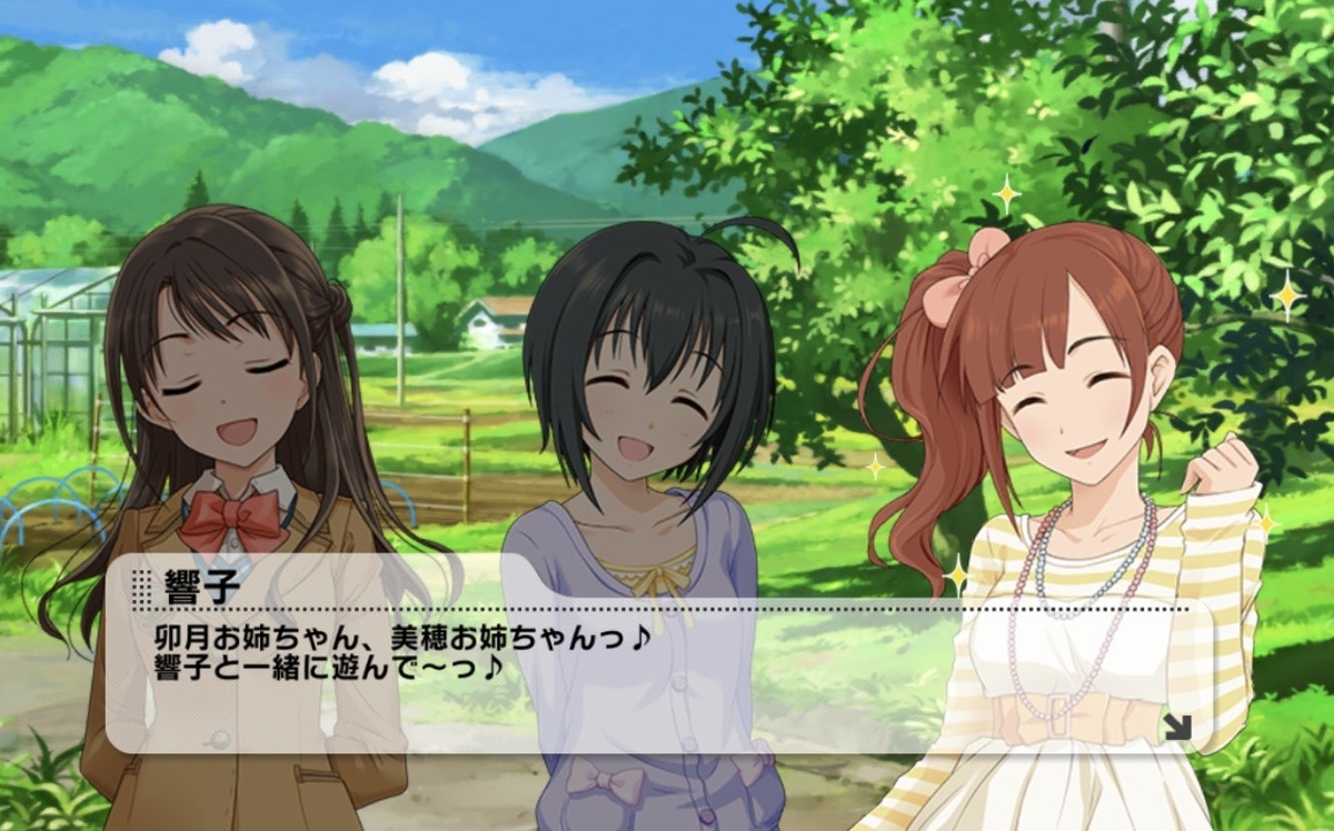 f:id:urakami0407:20190930005554j:plain f:id:urakami0407:20190930005554j:plain
