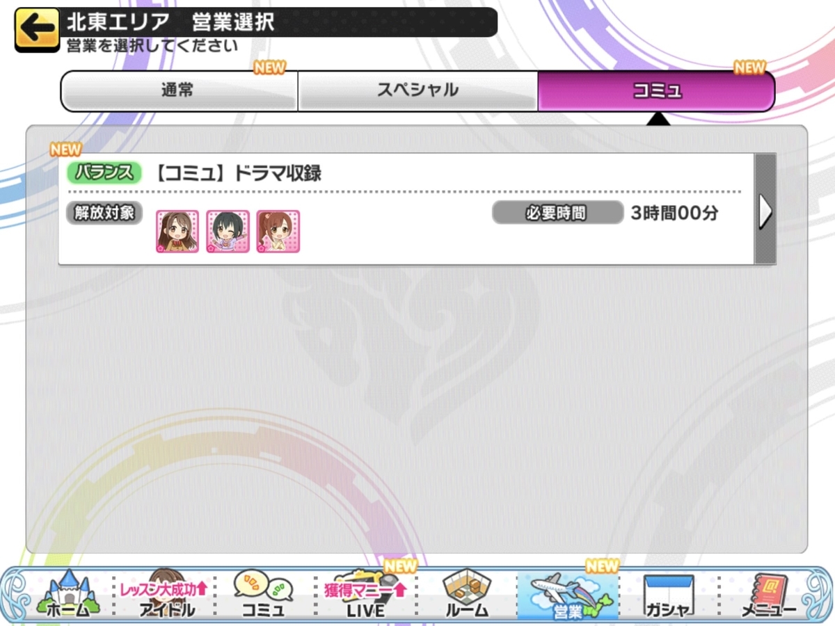 f:id:urakami0407:20190930005605j:plain f:id:urakami0407:20190930005605j:plain