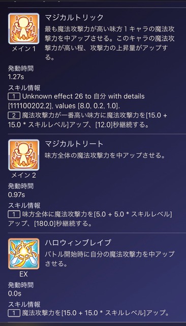 f:id:urakami0407:20191001013908j:plain f:id:urakami0407:20191001013908j:plain