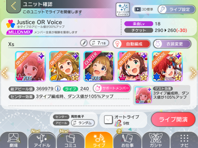 f:id:urakami0407:20191001130720p:plain f:id:urakami0407:20191001130720p:plain