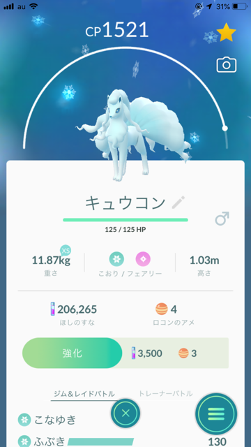 f:id:urakami0407:20191002024111p:plain f:id:urakami0407:20191002024111p:plain