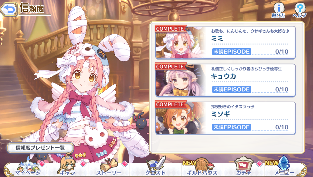 f:id:urakami0407:20191015000142j:plain f:id:urakami0407:20191015000142j:plain