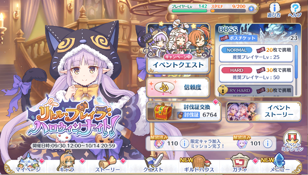 f:id:urakami0407:20191015000145j:plain f:id:urakami0407:20191015000145j:plain