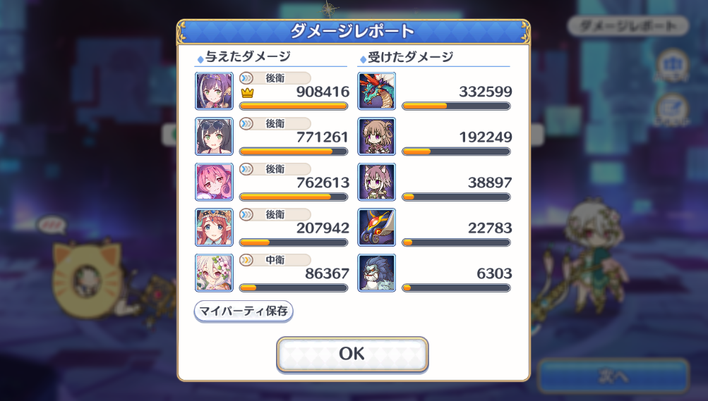 f:id:urakami0407:20191015000341j:plain f:id:urakami0407:20191015000341j:plain