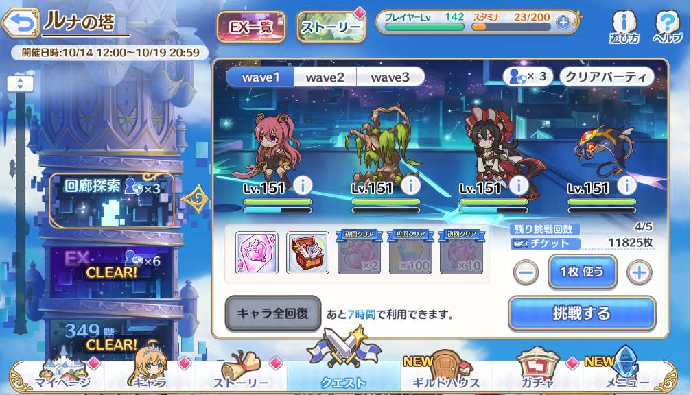 f:id:urakami0407:20191015000938j:plain f:id:urakami0407:20191015000938j:plain