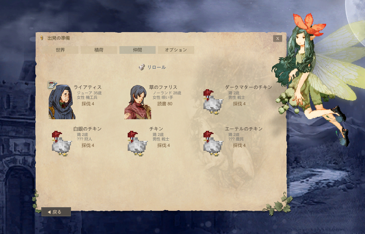 f:id:urakami0407:20191017131509j:plain f:id:urakami0407:20191017131509j:plain