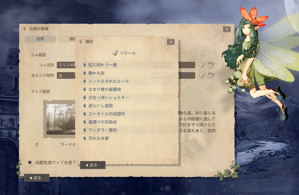 f:id:urakami0407:20191017131510j:plain f:id:urakami0407:20191017131510j:plain