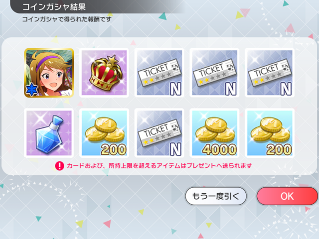 f:id:urakami0407:20191019035951p:plain f:id:urakami0407:20191019035951p:plain