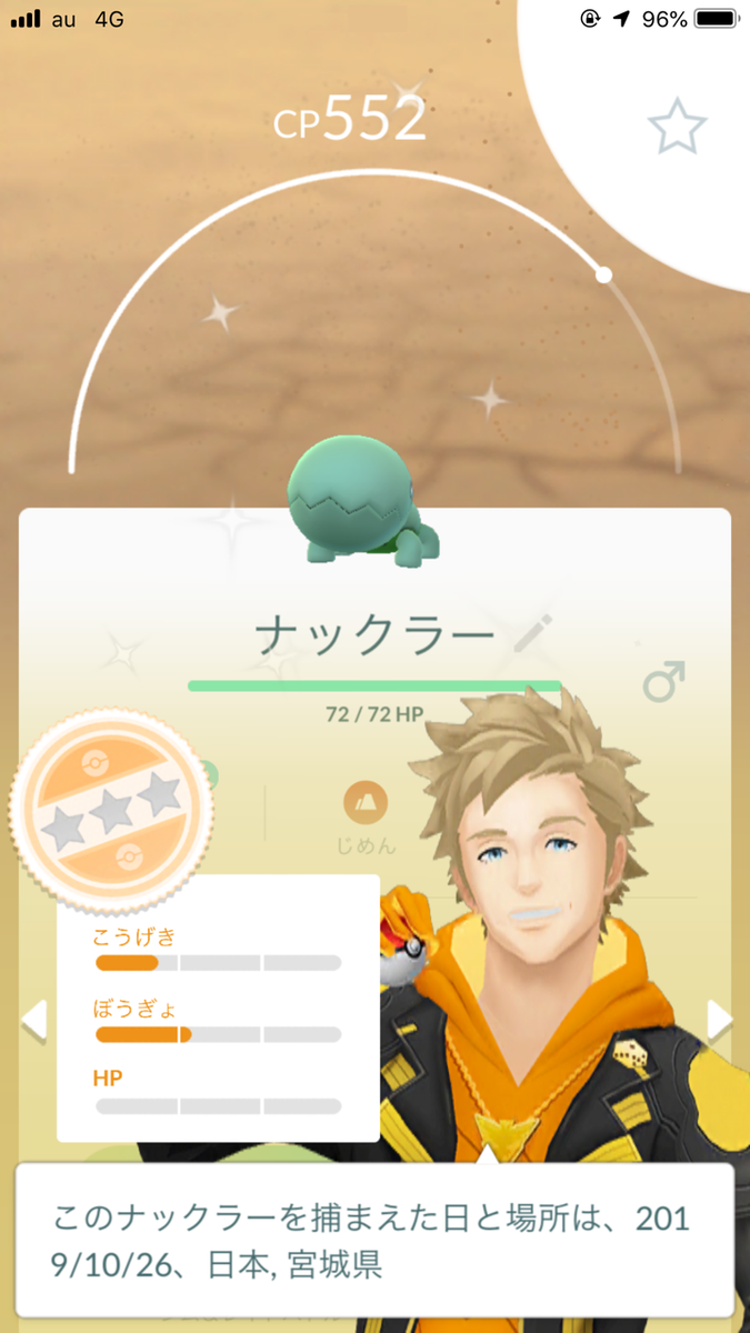 f:id:urakami0407:20191027012339p:plain f:id:urakami0407:20191027012339p:plain