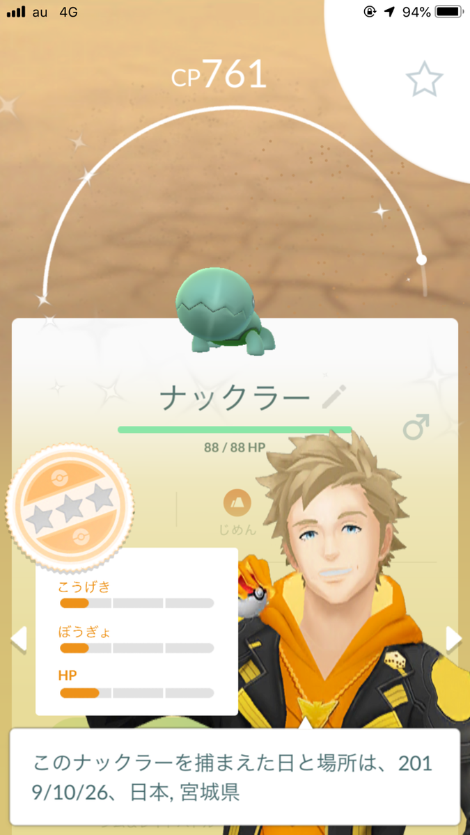 f:id:urakami0407:20191027012343p:plain f:id:urakami0407:20191027012343p:plain
