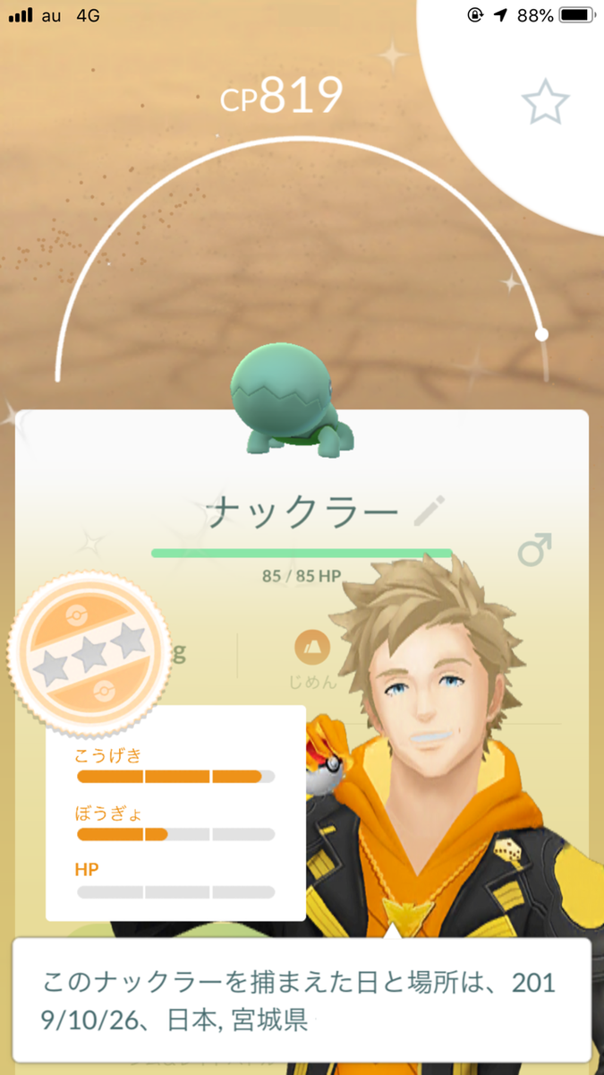 f:id:urakami0407:20191027012615p:plain f:id:urakami0407:20191027012615p:plain