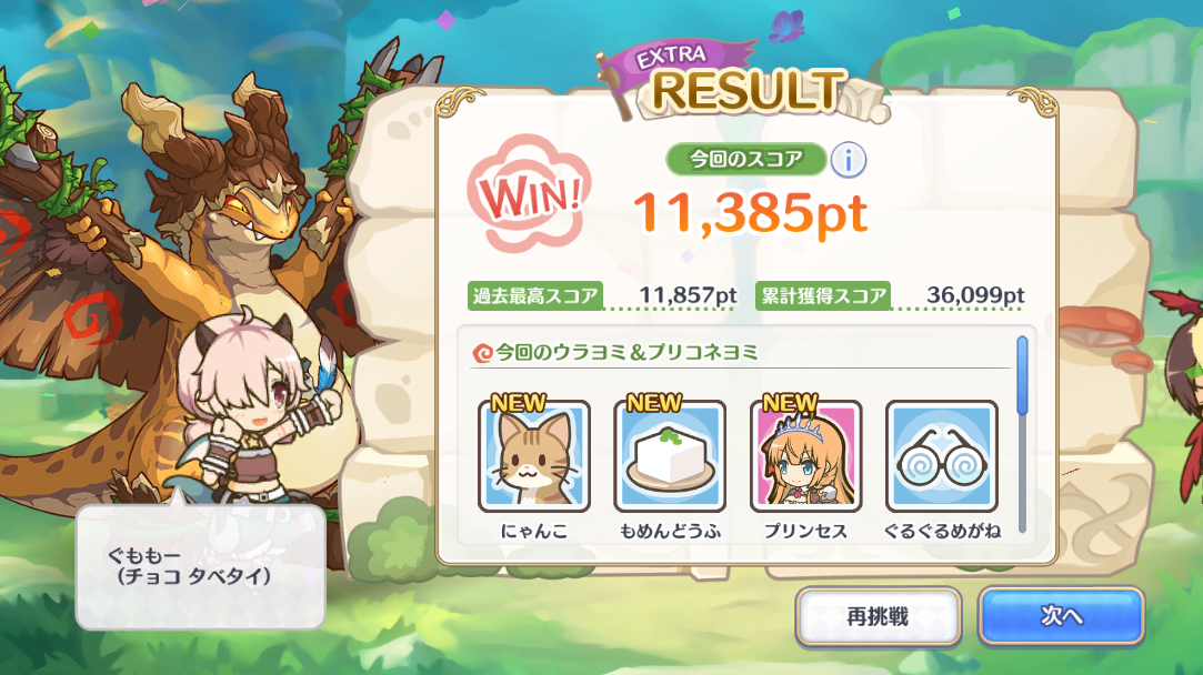 f:id:urakami0407:20191102020834j:plain f:id:urakami0407:20191102020834j:plain