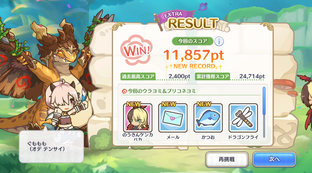 f:id:urakami0407:20191102020837j:plain f:id:urakami0407:20191102020837j:plain