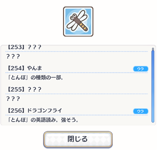 f:id:urakami0407:20191102021040j:plain f:id:urakami0407:20191102021040j:plain