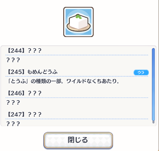 f:id:urakami0407:20191102021044j:plain f:id:urakami0407:20191102021044j:plain
