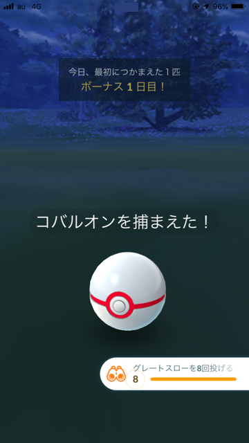f:id:urakami0407:20191108112829p:plain f:id:urakami0407:20191108112829p:plain