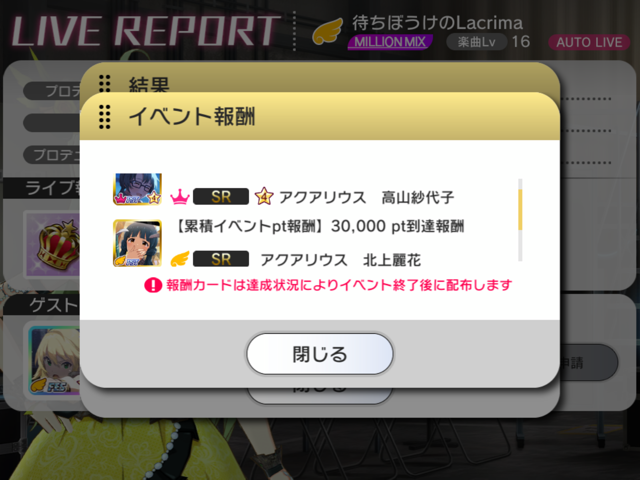 f:id:urakami0407:20191109041650p:plain f:id:urakami0407:20191109041650p:plain