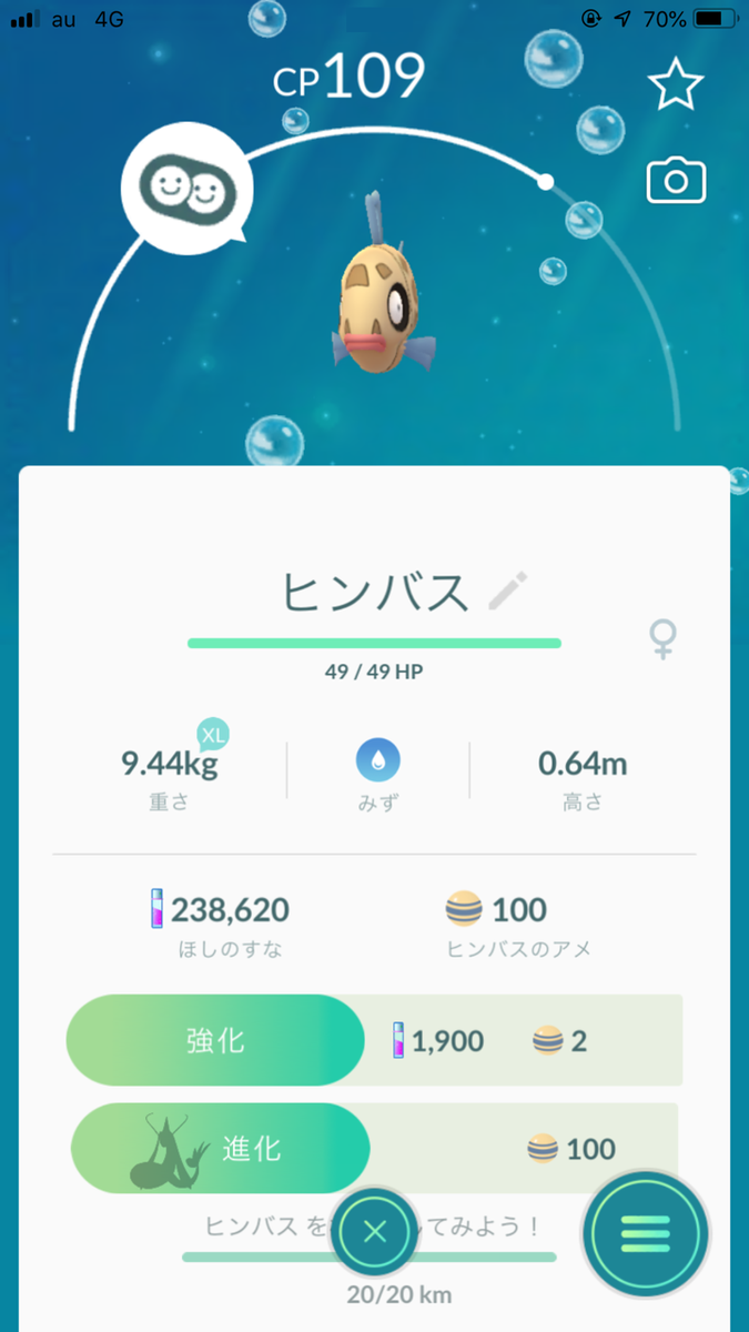 f:id:urakami0407:20191116050202p:plain f:id:urakami0407:20191116050202p:plain