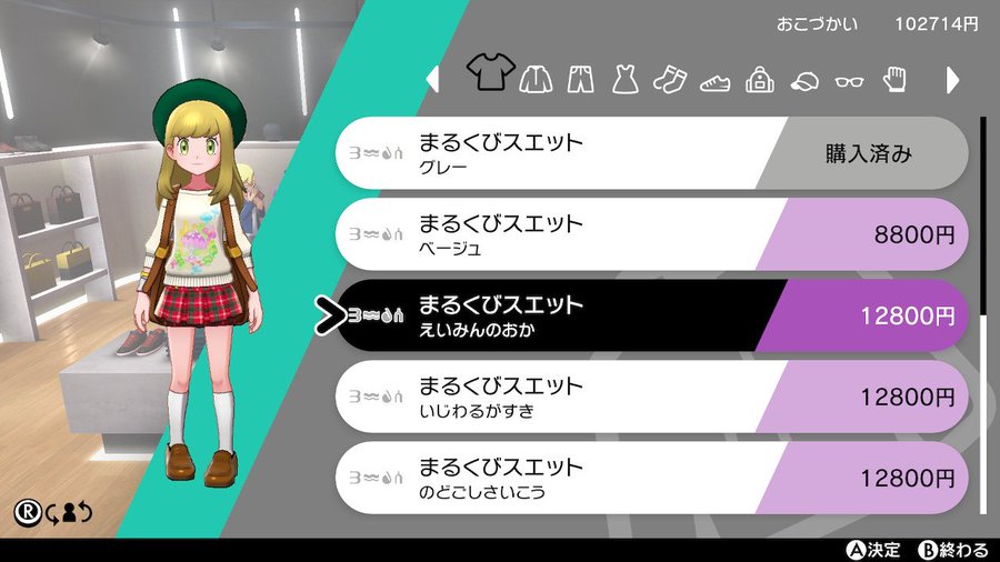 f:id:urakami0407:20191116050633j:plain f:id:urakami0407:20191116050633j:plain
