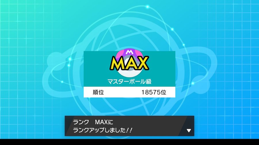 f:id:urakami0407:20191203023120j:plain f:id:urakami0407:20191203023120j:plain