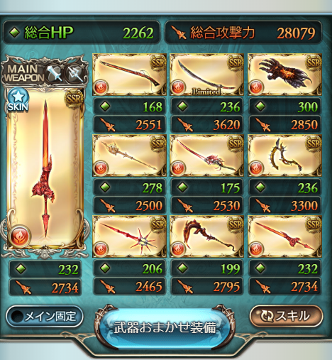 f:id:urakami0407:20191207021834j:plain f:id:urakami0407:20191207021834j:plain