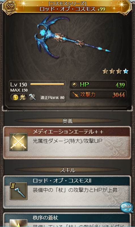 f:id:urakami0407:20191219131226j:plain f:id:urakami0407:20191219131226j:plain