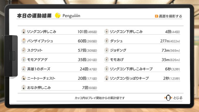 f:id:urakami0407:20191221042334j:plain f:id:urakami0407:20191221042334j:plain
