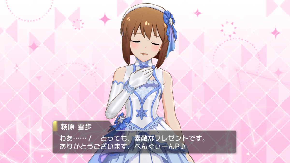 f:id:urakami0407:20191223115856p:plain f:id:urakami0407:20191223115856p:plain