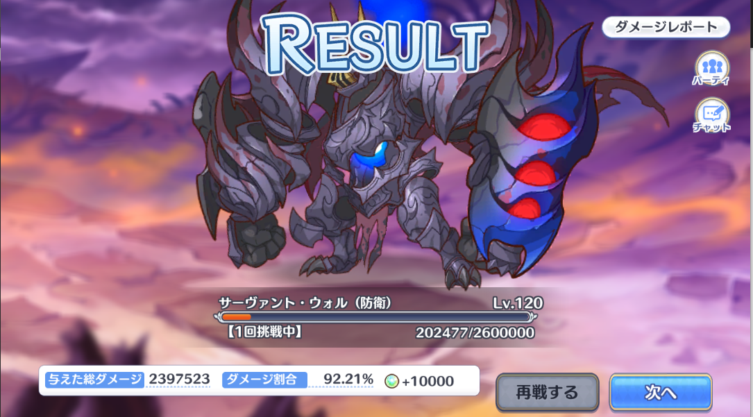 f:id:urakami0407:20191223120320j:plain f:id:urakami0407:20191223120320j:plain
