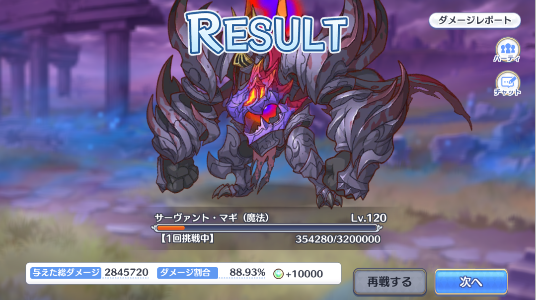 f:id:urakami0407:20191223120322j:plain f:id:urakami0407:20191223120322j:plain