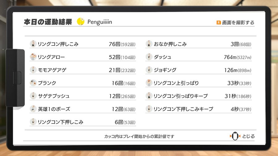 f:id:urakami0407:20191224004344j:plain f:id:urakami0407:20191224004344j:plain